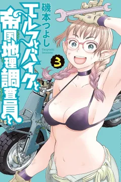 Volume 3