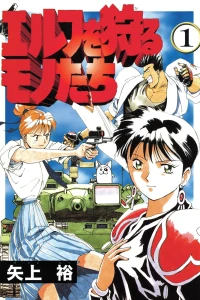 Volume 1