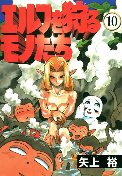 Cover of Volume 10