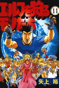 Volume 11