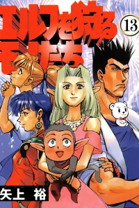 Volume 13