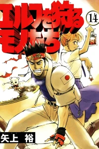 Volume 14
