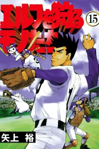 Volume 15