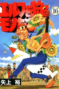 Volume 16