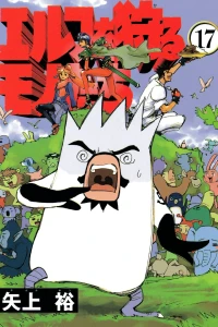 Volume 17