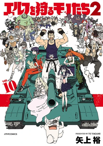 Cover of Vol. 10