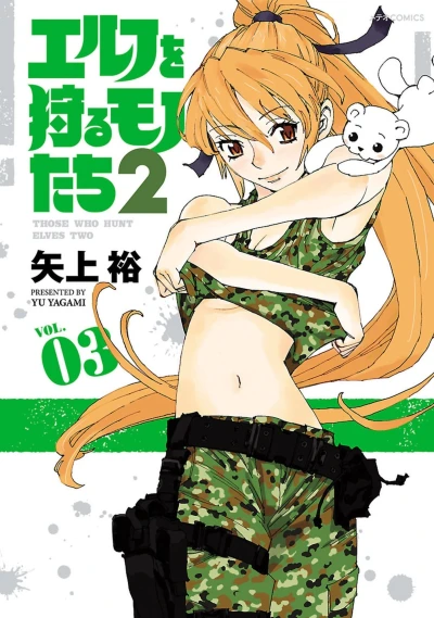 Cover of Vol. 3