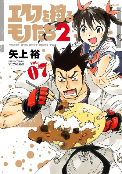 Cover of Vol. 7