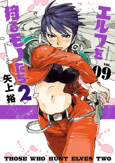 Cover of Vol. 9