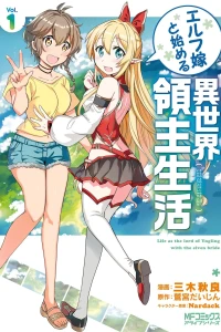 Vol. 1