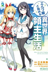 Vol. 2