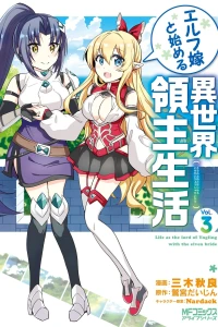 Vol. 3