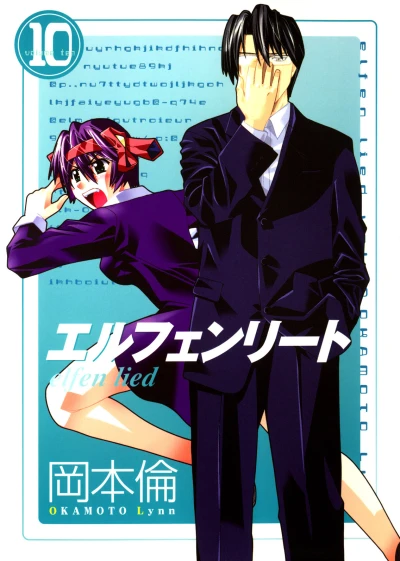 Cover of Vol. 10