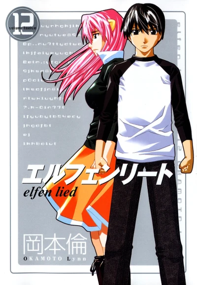 Cover of Vol. 12