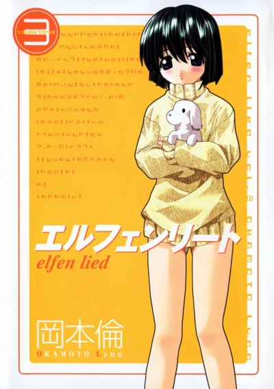Cover of Vol. 3