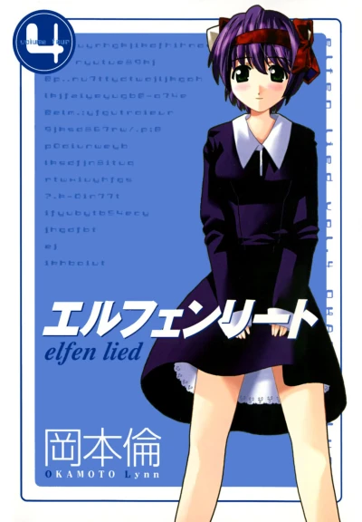 Cover of Vol. 4