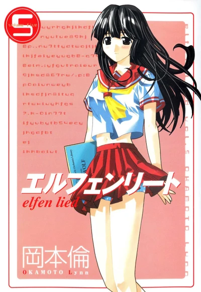 Cover of Vol. 5