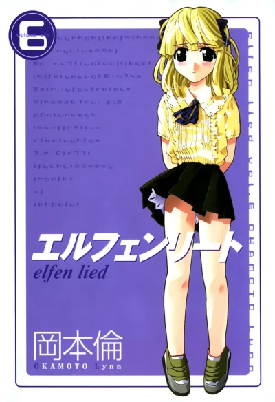 Cover of Vol. 6