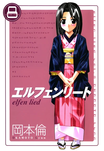 Cover of Vol. 8