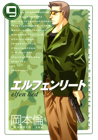 Cover of Vol. 9