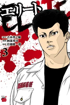 Vol. 3