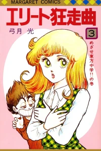 Vol. 3