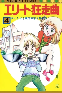 Vol. 4