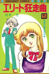 Vol. 5
