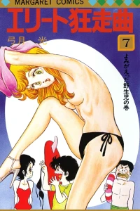 Vol. 7
