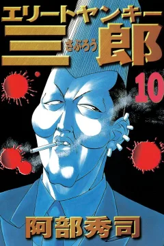 Vol. 10