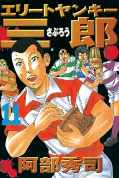 Vol. 11