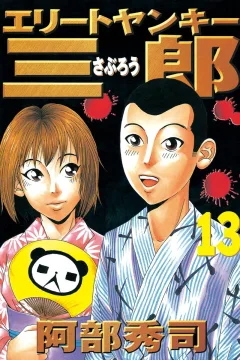 Vol. 13