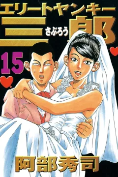 Vol. 15