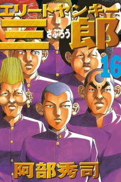 Vol. 16