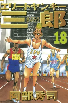 Vol. 18