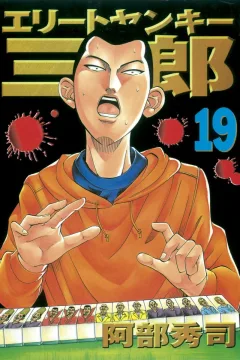 Vol. 19