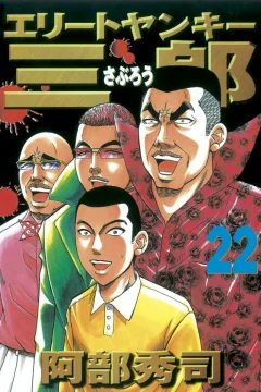 Vol. 22