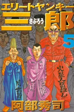 Vol. 5