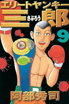 Vol. 9