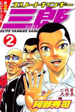 Vol. 2