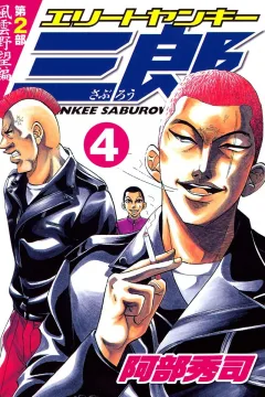Vol. 4