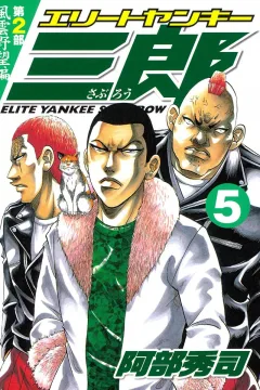 Vol. 5