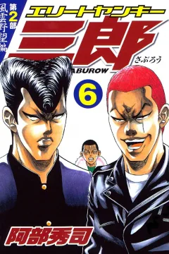 Vol. 6