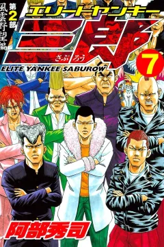 Vol. 7