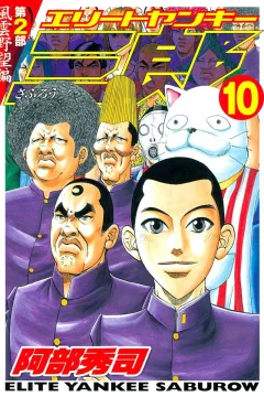 Vol. 10