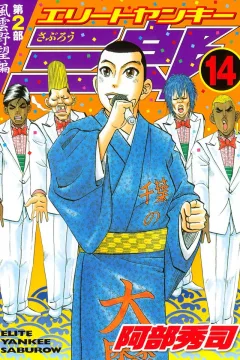 Vol. 14