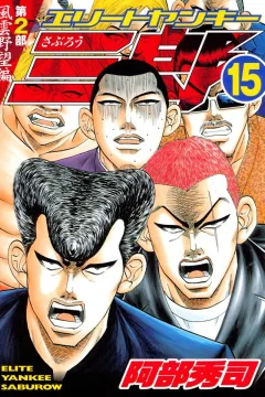 Vol. 15