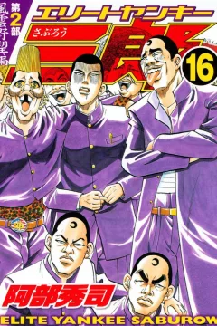 Vol. 16