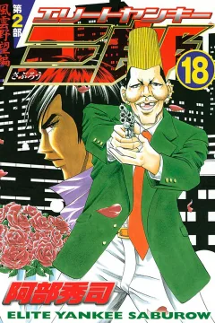Vol. 18