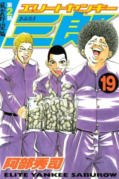 Vol. 19
